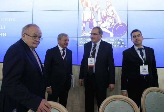 Plenary meeting of the Russian Civic Chamber of the 6th convocation