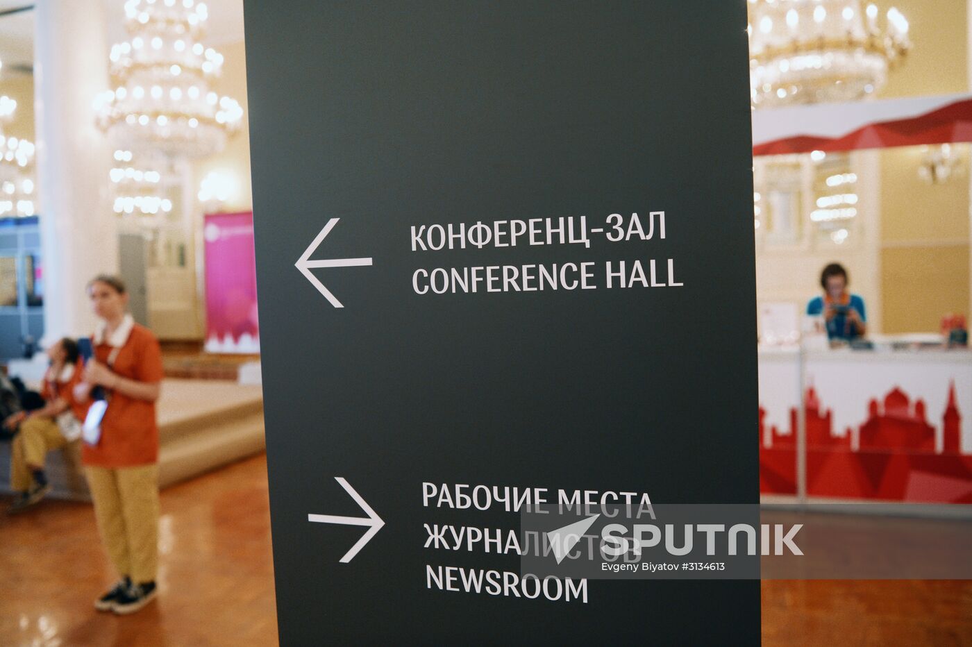 Press center events for non-accredited journalists covering the 2017 FIFA Confederations Cup