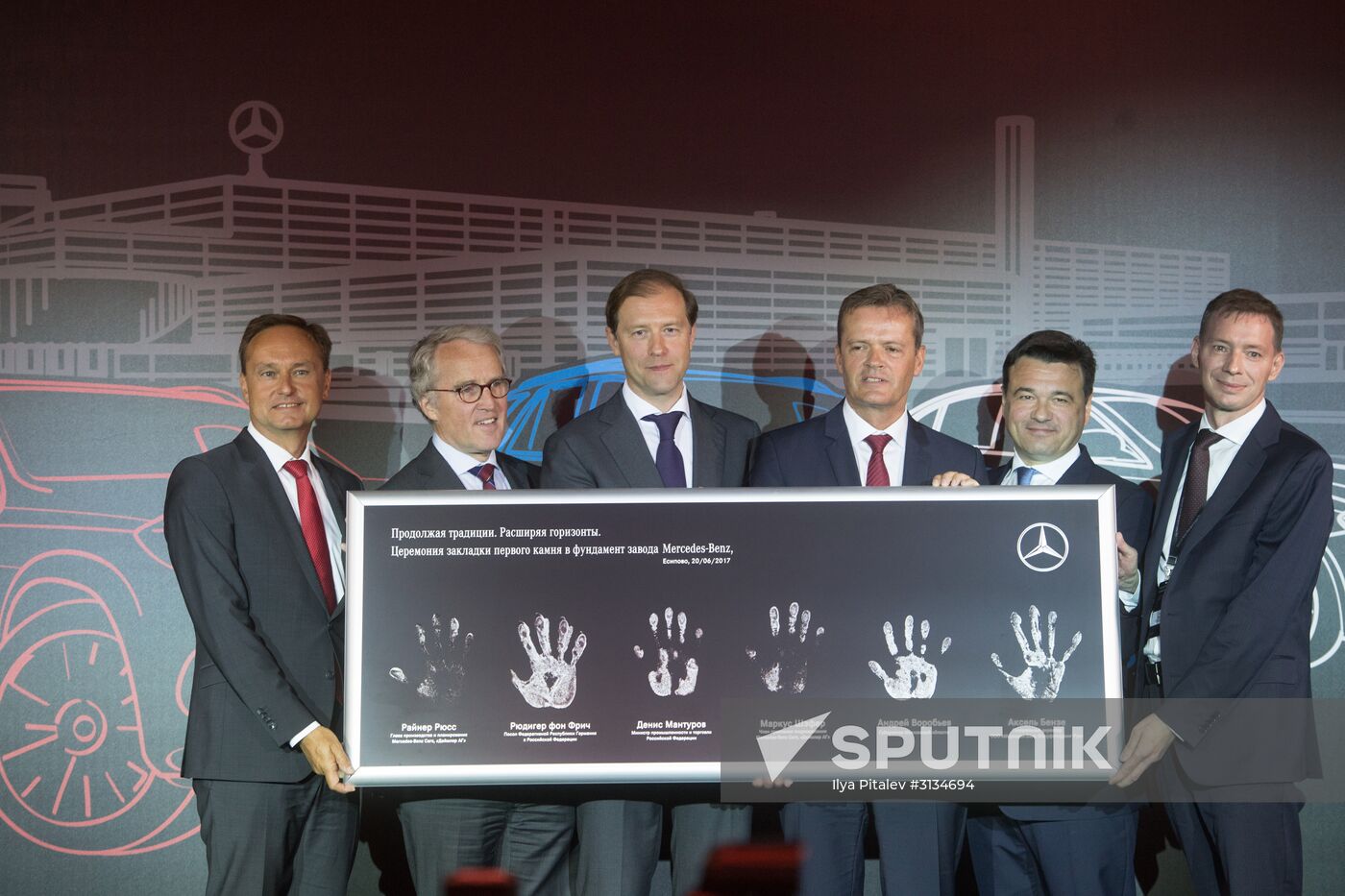 Foundation stone ceremony for Mercedes Plant in Moscow Region