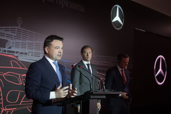 Moscow Region's Mercedes-Benz plant groundbreaking ceremony
