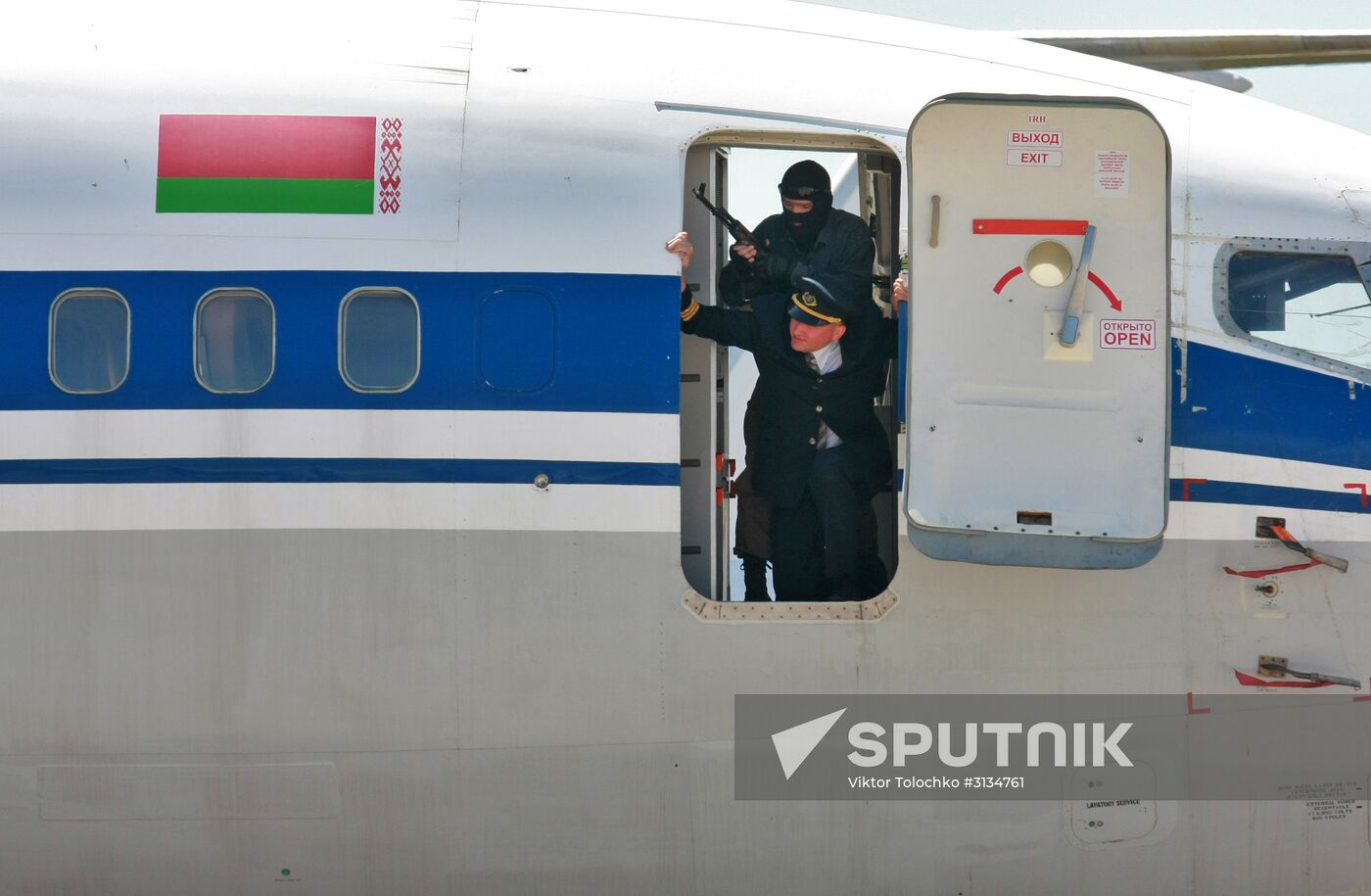 Belarusian security service exercise