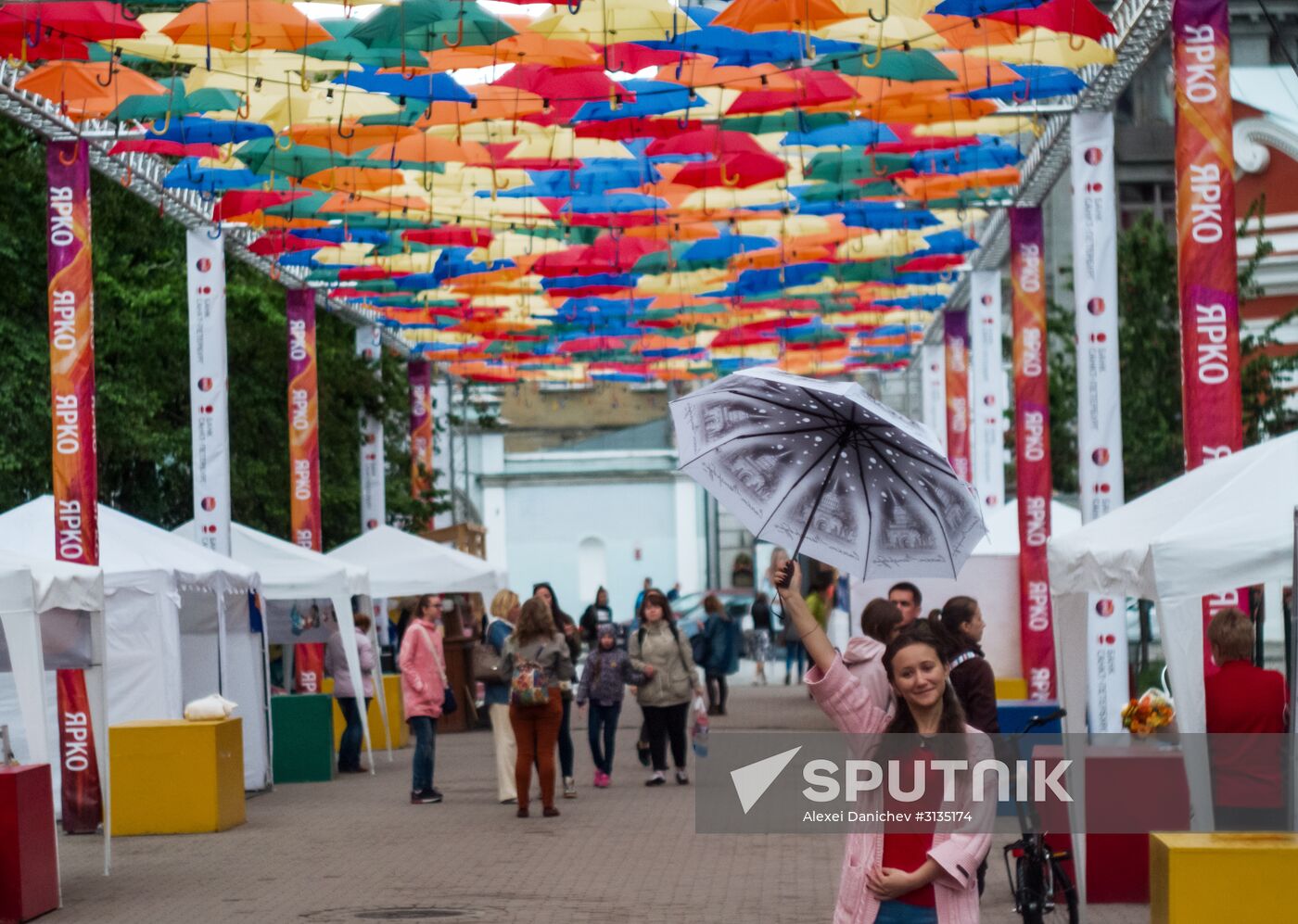 Floating Umbrellas alley in St. Petersburg