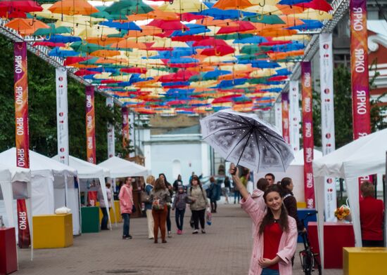 Floating Umbrellas alley in St. Petersburg