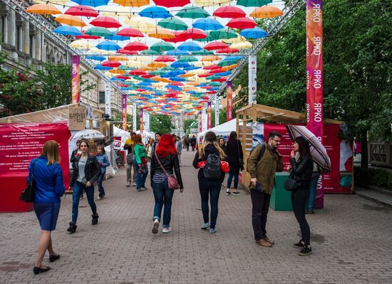Floating Umbrellas alley in St. Petersburg