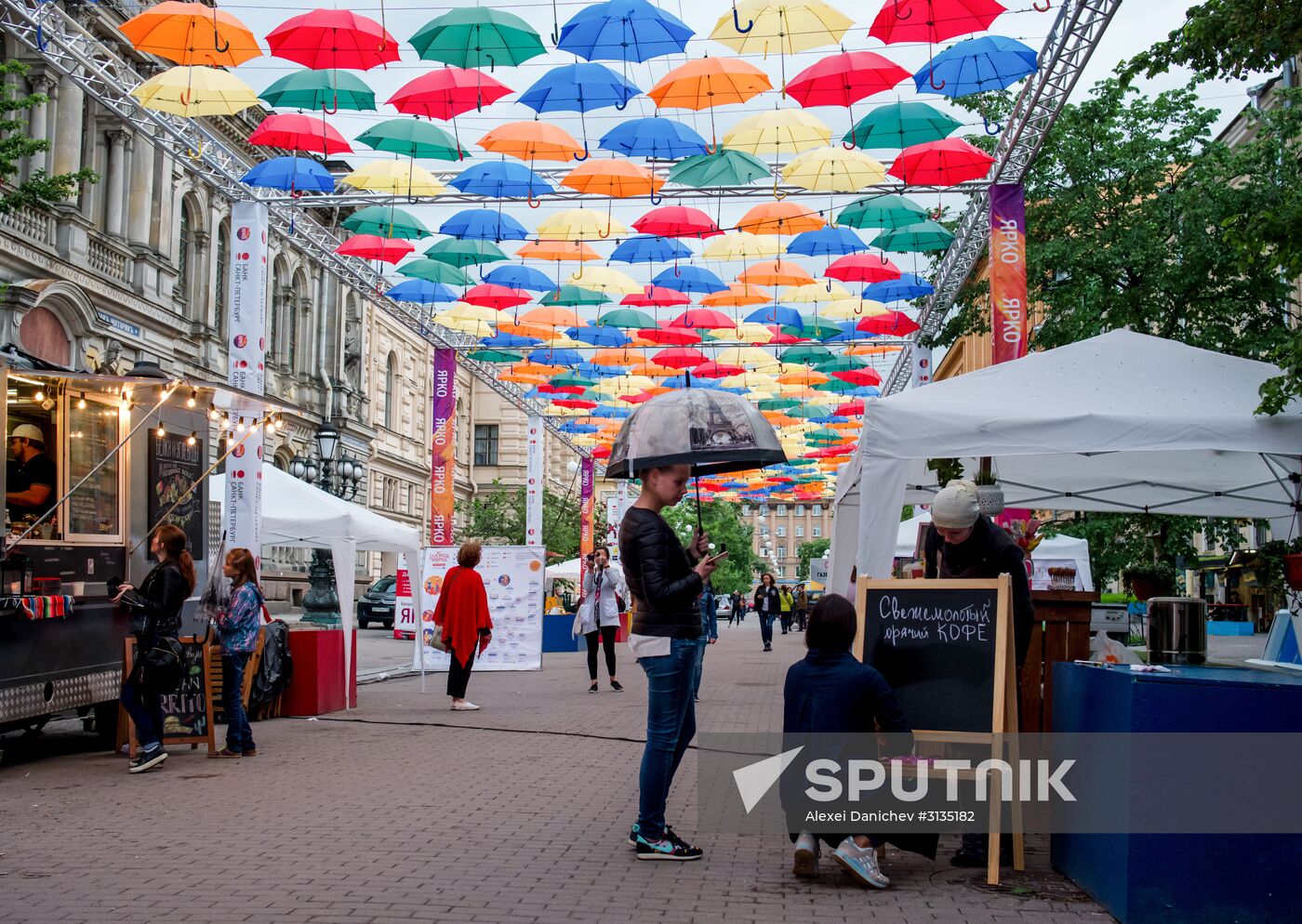 Floating Umbrellas alley in St. Petersburg