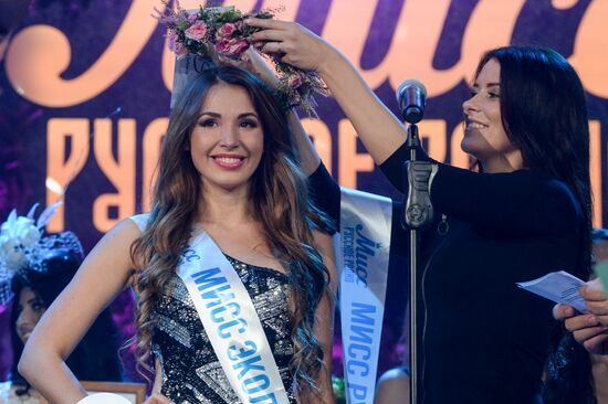 Miss Russkoye Radio beauty pageant
