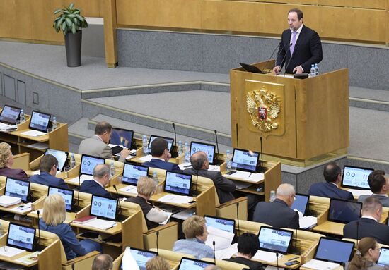 State Duma plenary meeting