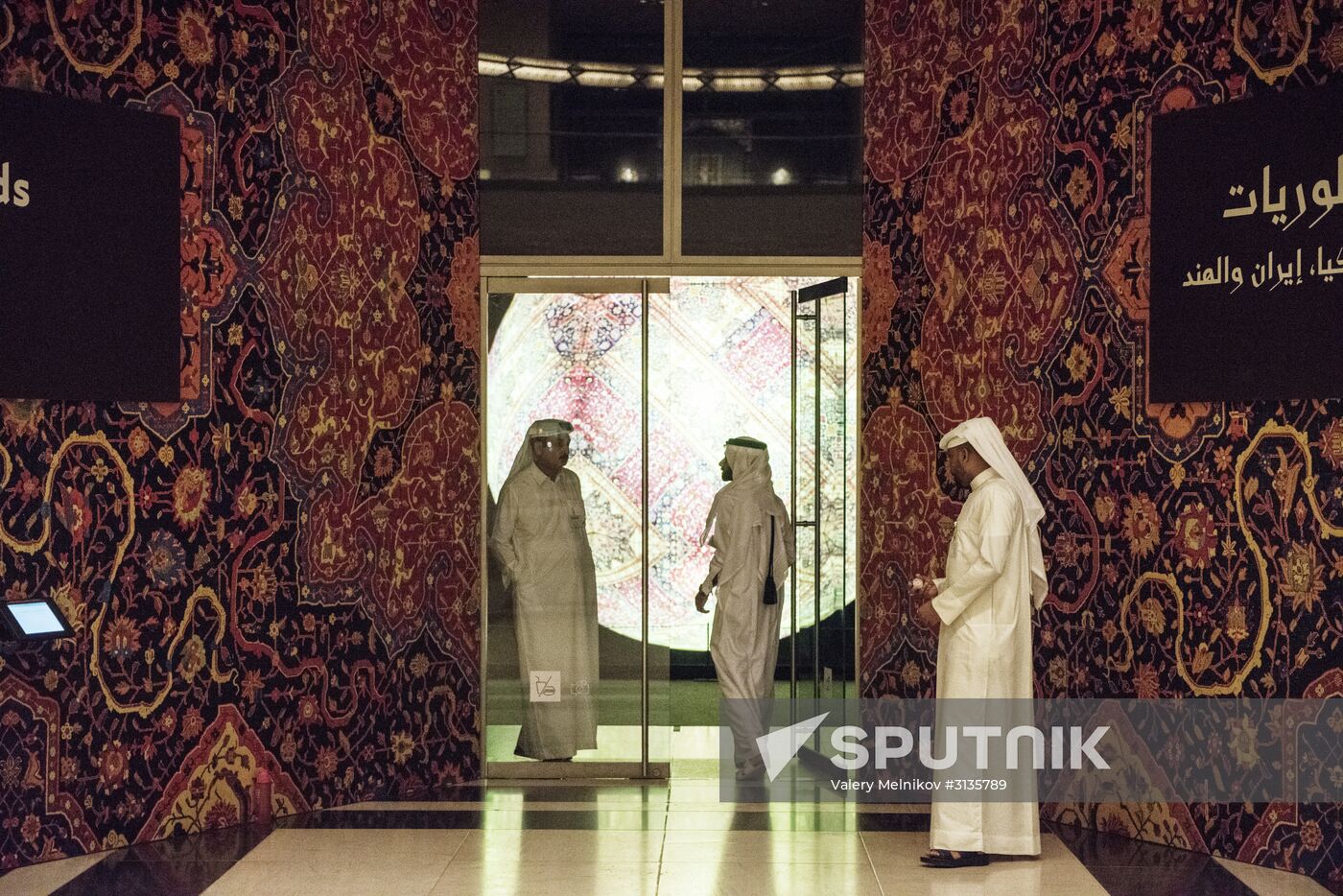 Countries of the world. Qatar