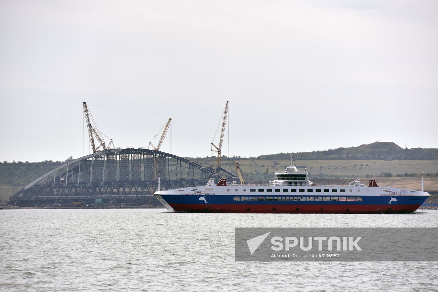 Railway part of the Kerch Strait Bridge assembled