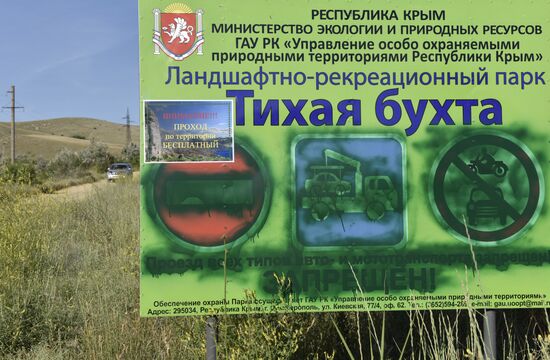 Illegal construction by the border of Tikhaya Bay landscape and recreational park
