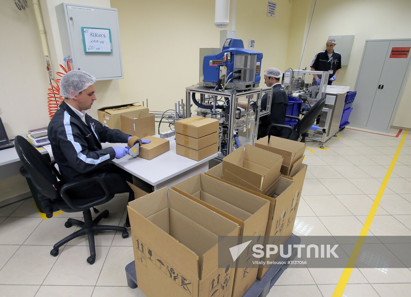 Special economic zone Dubna