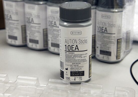 Special economic zone Dubna