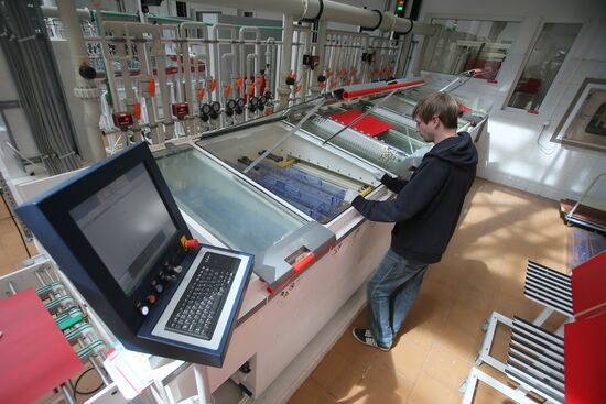 Special economic zone Dubna