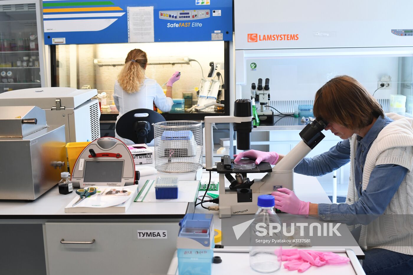 Special Medical Equipment, Technology and Pharmaceuticals Lab in Dolgoprudny