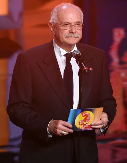 39th Moscow International Film Festival opening ceremony