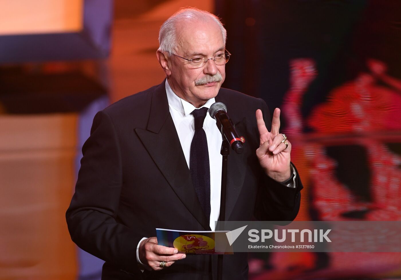 39th Moscow International Film Festival opening ceremony