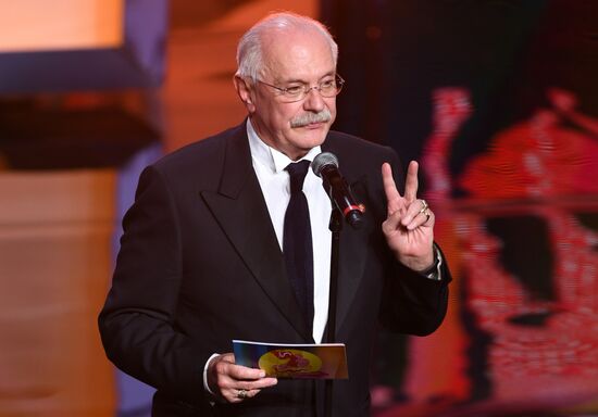 39th Moscow International Film Festival opening ceremony