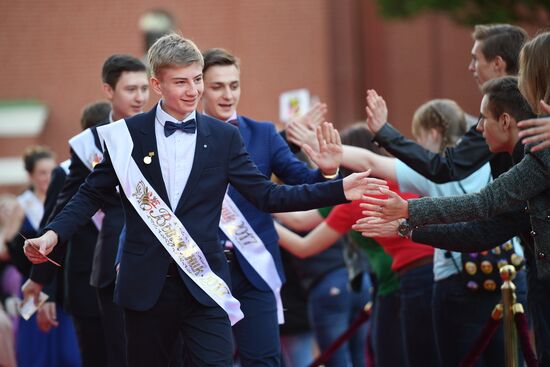 VII Graduate-2017 All-Russian Award