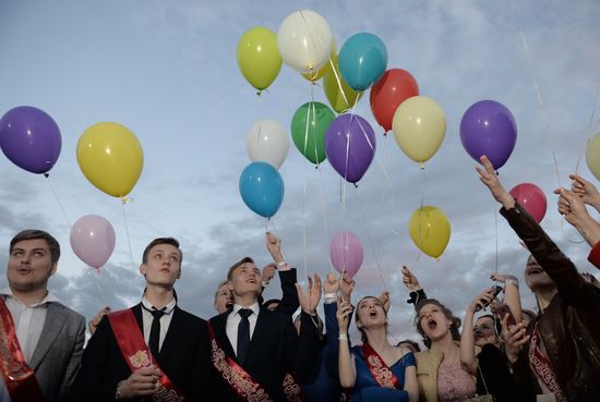Moscow Prom in Gorky Park