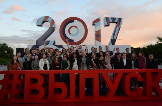 Moscow Prom in Gorky Park
