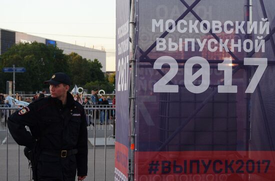 Moscow Prom in Gorky Park