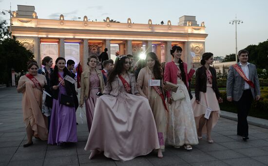 Moscow Prom in Gorky Park