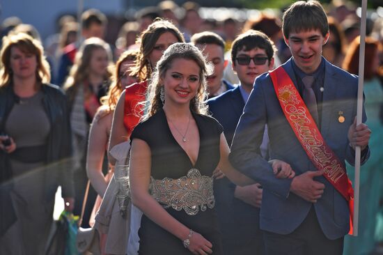 VII Graduate-2017 All-Russian Award