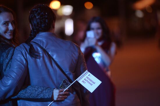 Moscow Prom in Gorky Park