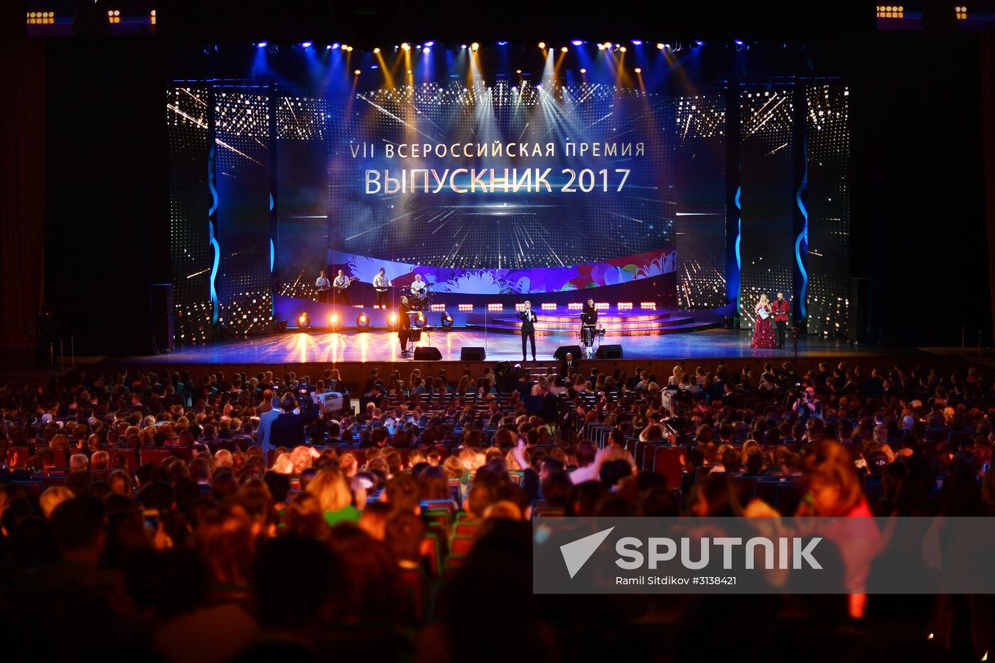 VII Graduate-2017 All-Russian Award