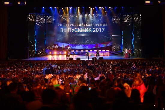 VII Graduate-2017 All-Russian Award