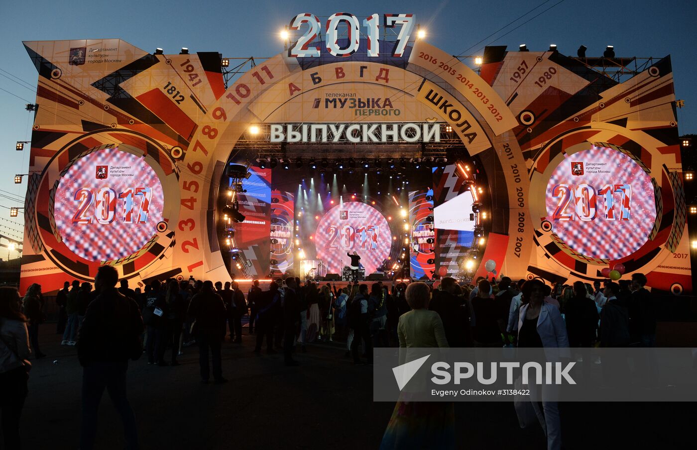 Artists perform during the Moscow Prom held at the Gorky Central Park of Culture and Leisure. Location: Russia, Moscow. Author: Evgeny Odinokov/Sputnik. Moscow Prom in Gorky Park