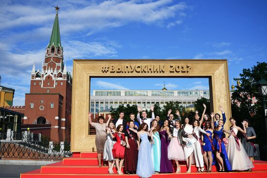 VII Graduate-2017 All-Russian Award