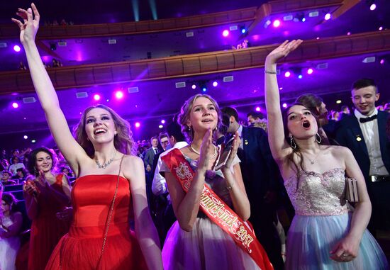 VII Graduate-2017 All-Russian Award