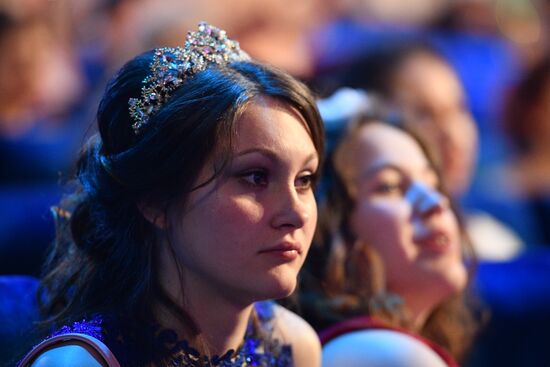 VII Graduate-2017 All-Russian Award