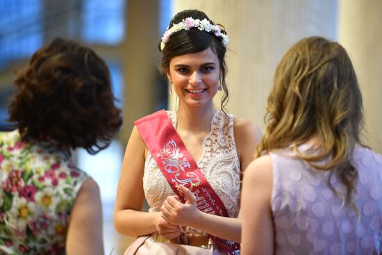 VII Graduate-2017 All-Russian Award