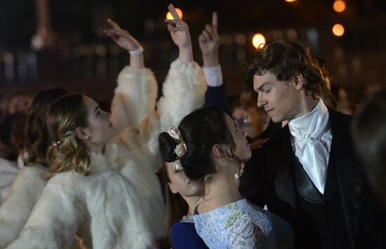 Moscow Prom in Gorky Park