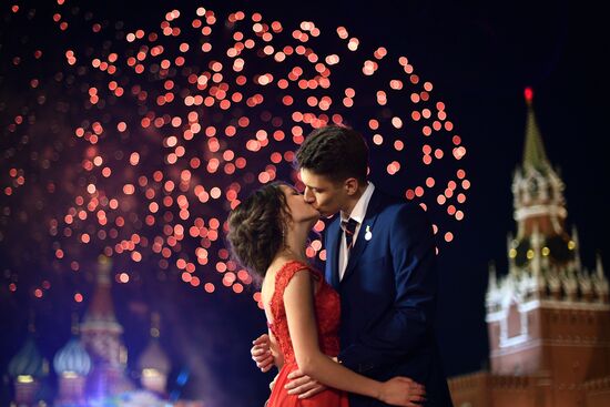 VII Graduate-2017 All-Russian Award