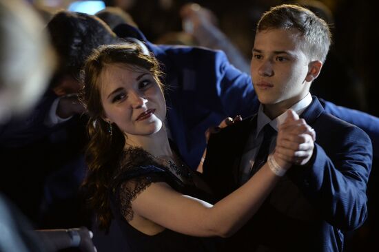 Moscow Prom in Gorky Park