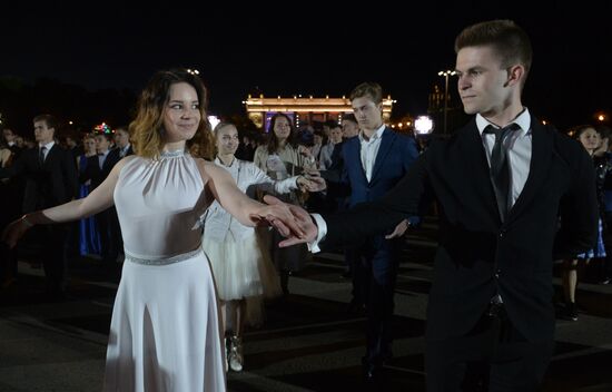 Moscow Prom in Gorky Park