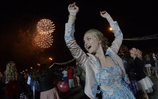 Moscow Prom in Gorky Park