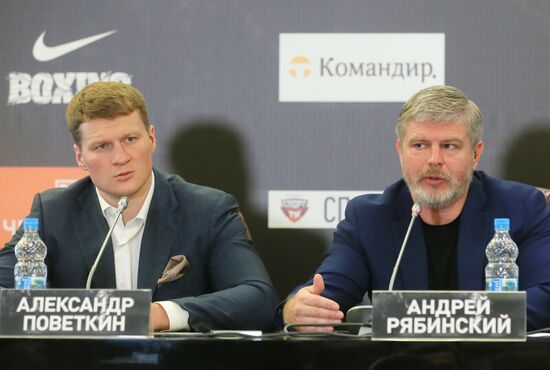 Boxing. News conference with Alexander Povetkin and Andriy Rudenko