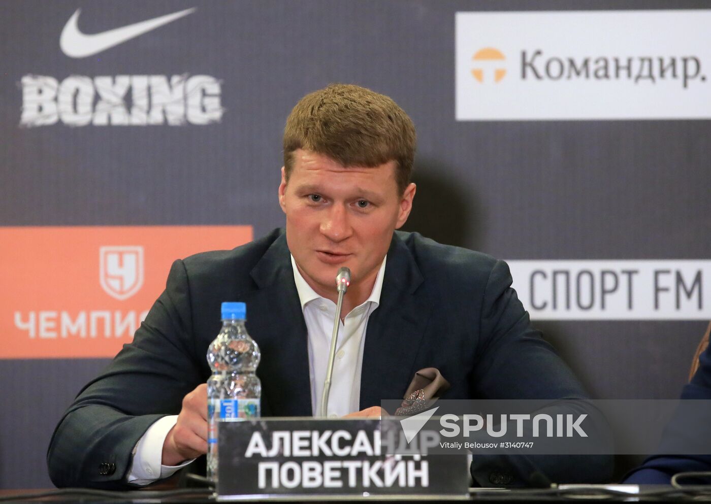 Boxing. News conference with Alexander Povetkin and Andriy Rudenko