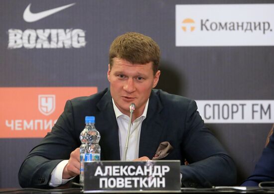 Boxing. News conference with Alexander Povetkin and Andriy Rudenko