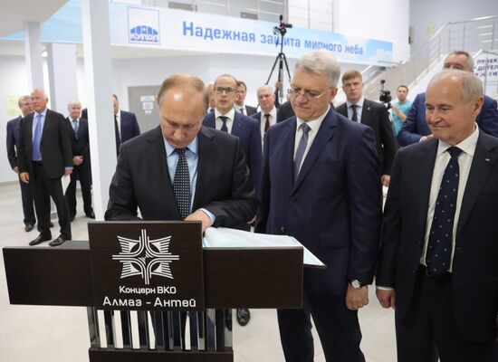 Russian President Vladimir Putin's working trip to Udmurtia