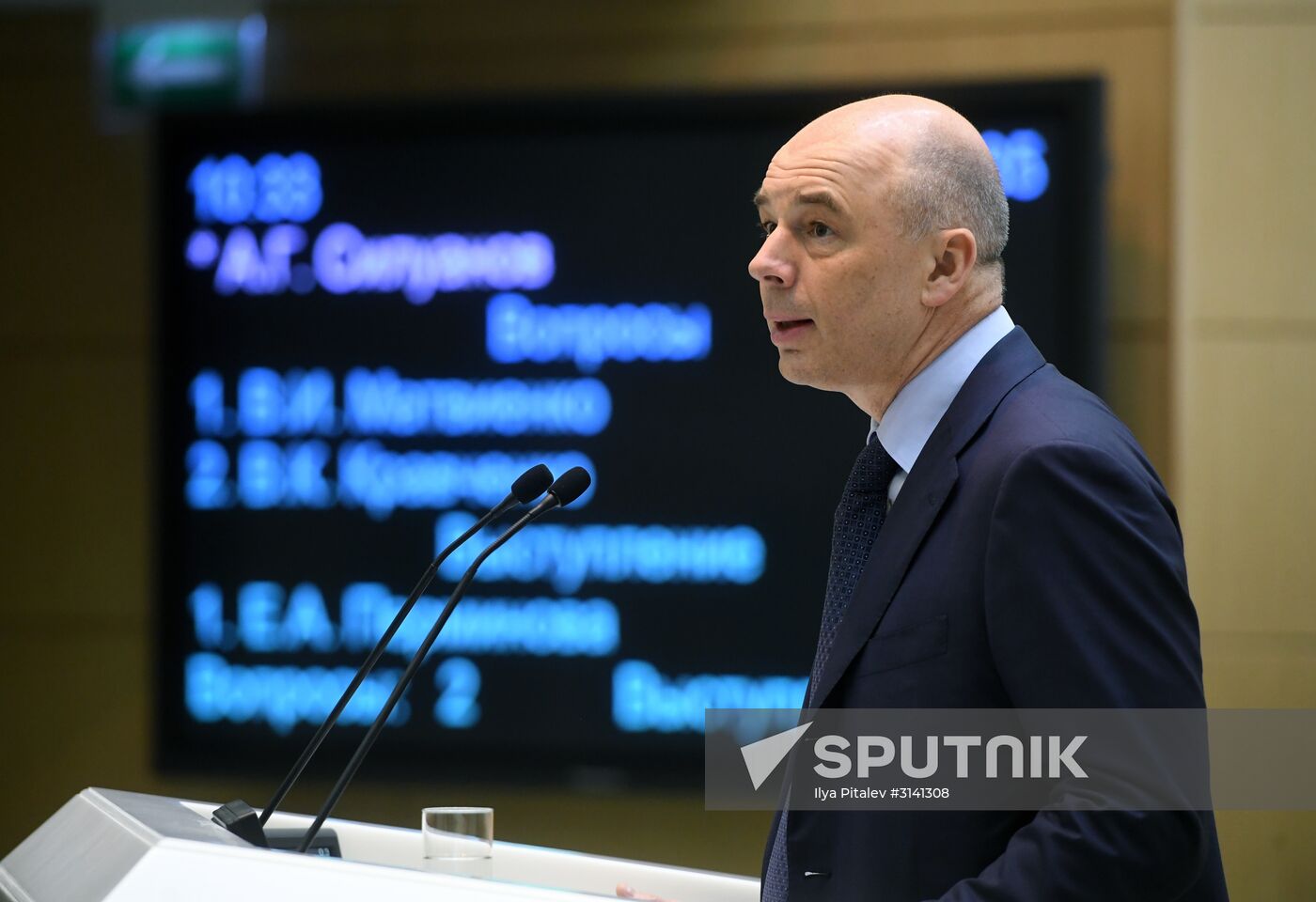 Federation Council holds session