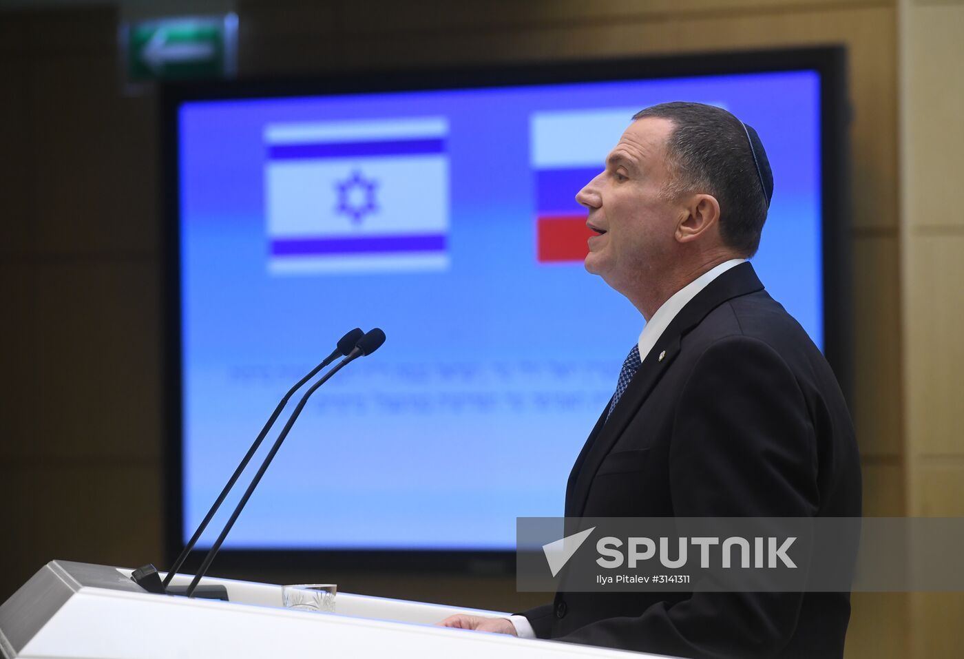 Federation Council holds session