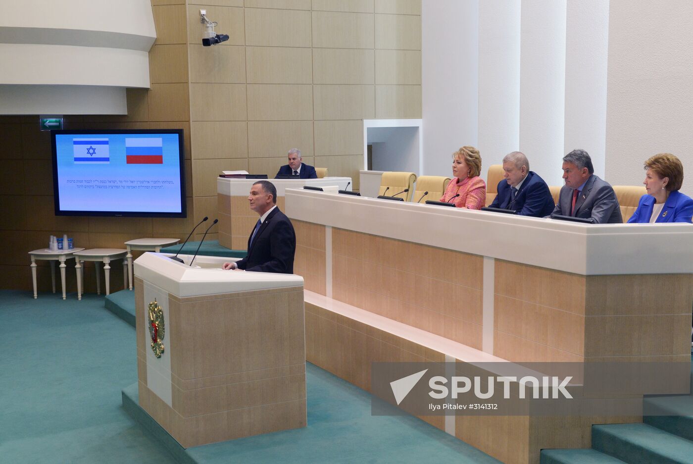 Federation Council holds session