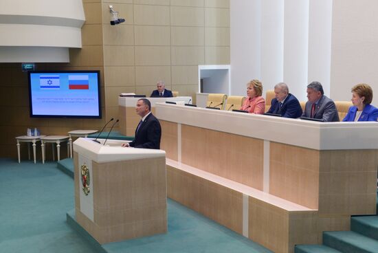 Federation Council holds session