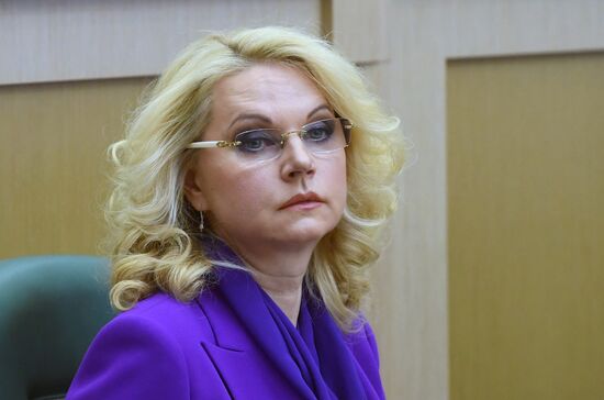 Federation Council holds session