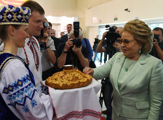 4th Forum of Russian and Belarusian Regions